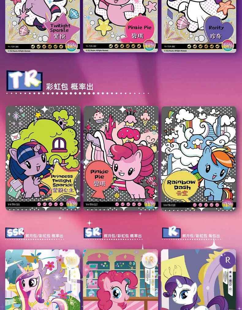 Kayou My Little Pony 20 Pack Booster Box CCG Trading ccg Cards NEW Pink