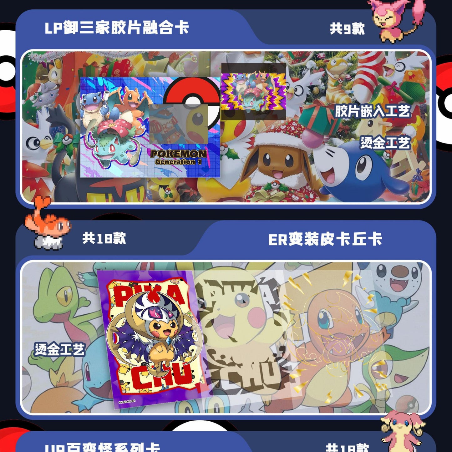 NEW Pokémon Chinese Elf Eif Origin Collection 4.0 Booster Box