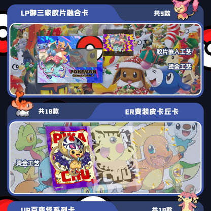 NEW Pokémon Chinese Elf Eif Origin Collection 4.0 Booster Box