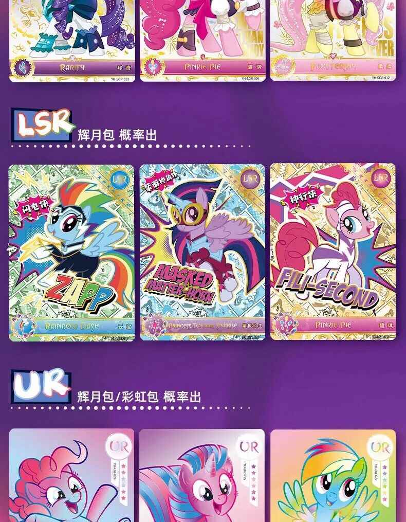 Kayou My Little Pony 20 Pack Booster Box CCG Trading ccg Cards NEW Pink