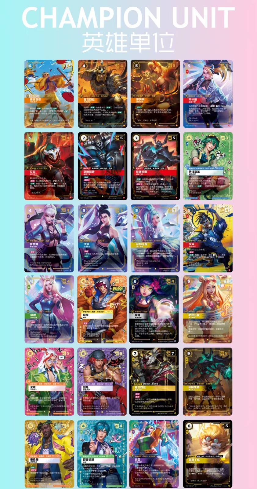 In Stock League of Legends Chinese Riftbound Radiance Fat Booster Box Sealed