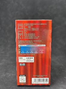 2026 IN STOCK Pokemon Chinese Exclusive Gem Pack Vol.4 CBB4C Booster Box Sealed