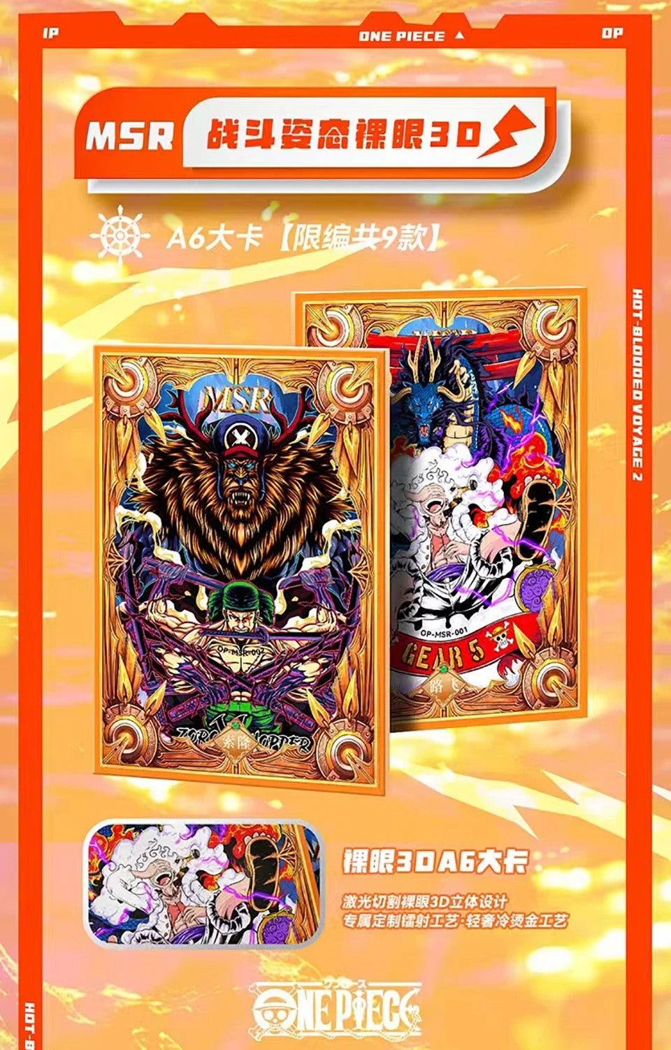 One Piece Burning Will 2 Booster Box Trading Card's Doujin Anime TCG NEW BAKAKA！