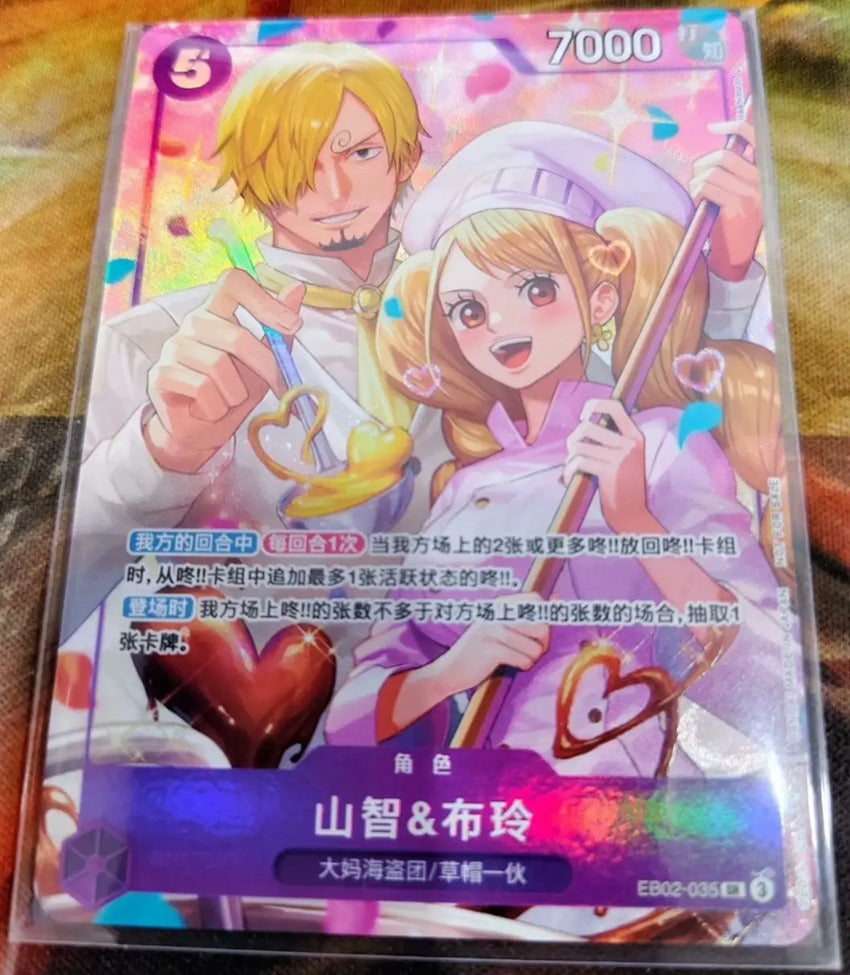 Chinese-Sanji & Pudding EB02-035 SR 8 Pack Battle Promo 2026 ONE PIECE Card