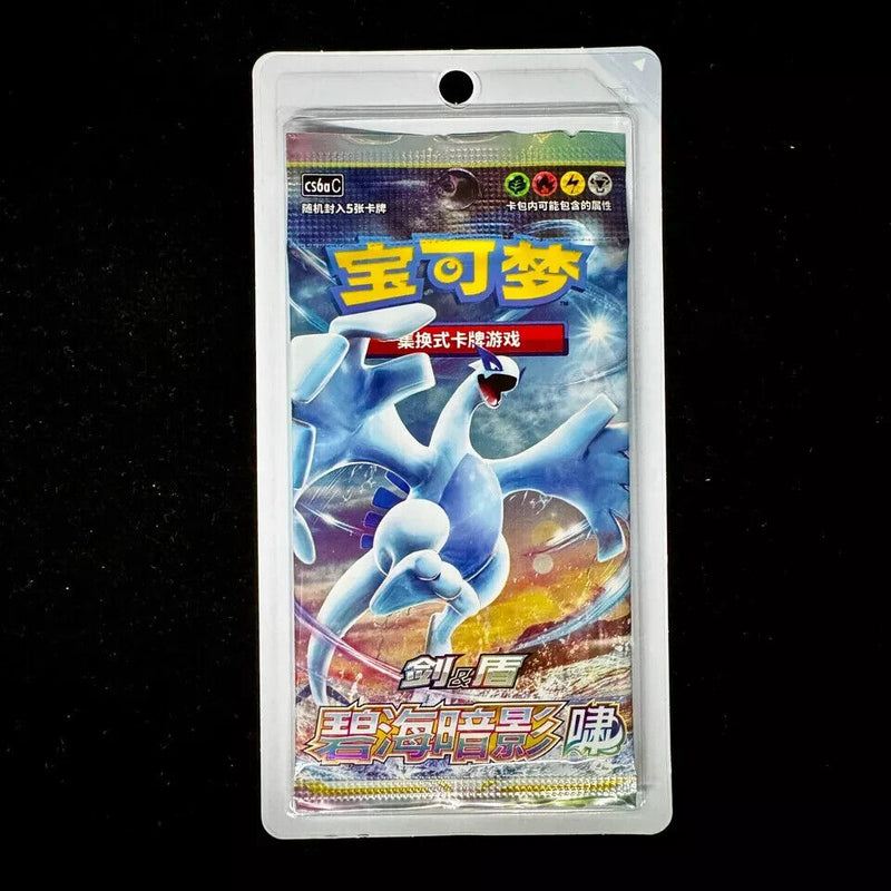 [Small Booster Box] Pokemon S-Chinese "Xiao" CS6aC Lugia Shadow of The Blue Sea