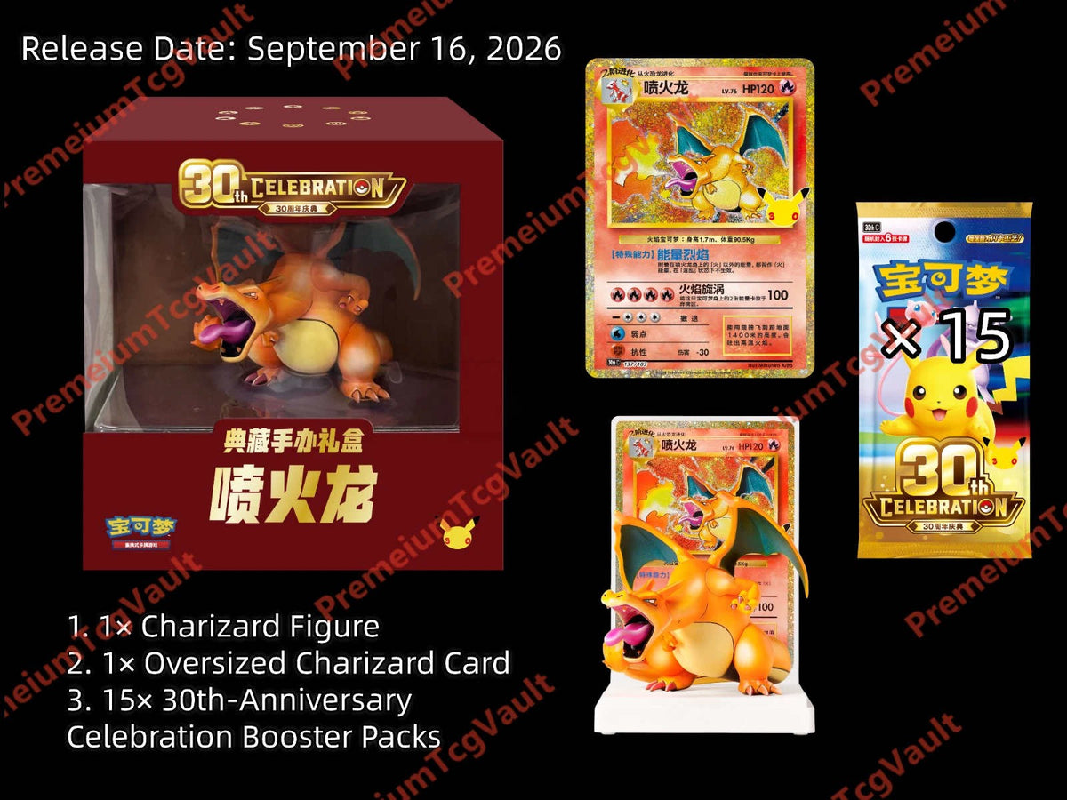 2026 Pokemon S-Chinese 30th Anniversary Charizard Premium Figure Gift Box（1 Box）
