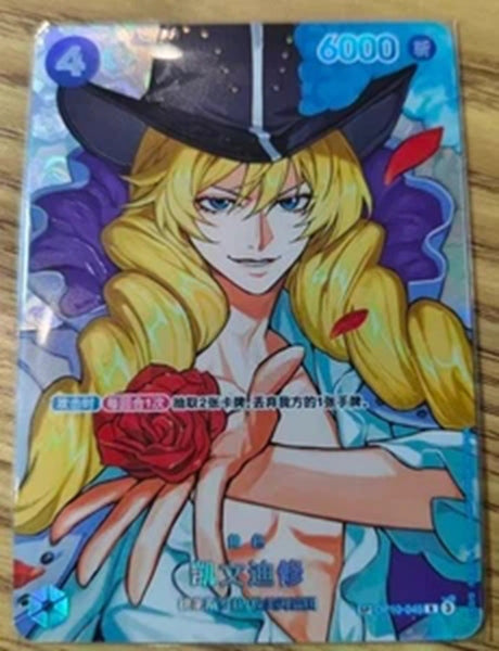 2026 ONE PIECE TCG Card Game OPC-16 Cavendish OP10-045 SP S-Chinese NM