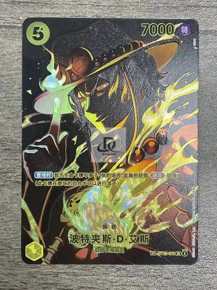 Portgas D. Ace (SP Alt Art) ST13-011 SR Legacy of the Master ONE PIECE Chinese