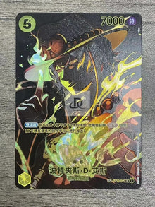 Portgas D. Ace (SP Alt Art) ST13-011 SR Legacy of the Master ONE PIECE Chinese