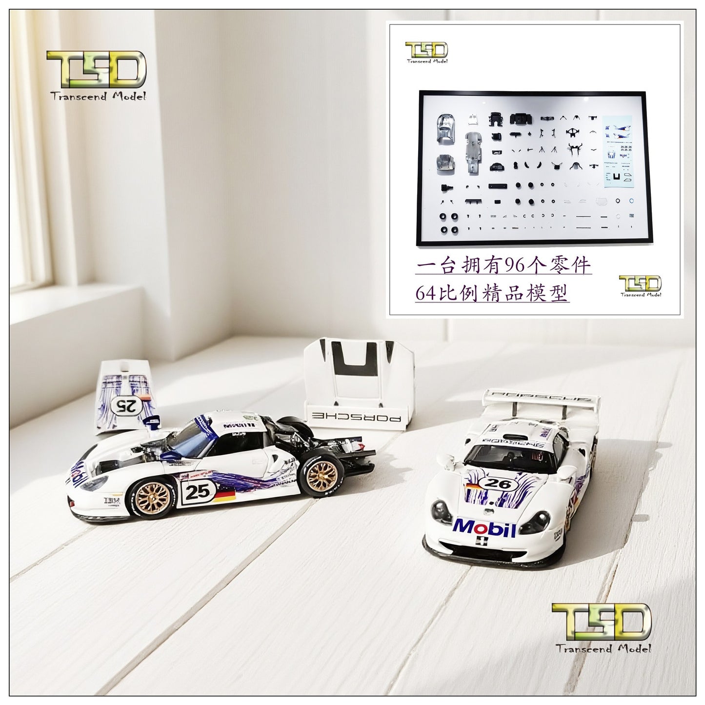 TSD 1:64 for 1997 911 GT1 LM Openable - hood Alloy Toys Car Model - Collectible Gifts