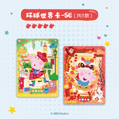 Shining Soul Peppa Pig Travel VOL.2 Trading Card Sealed Box Collectible Card
