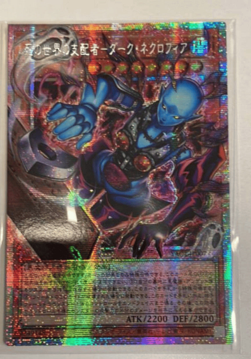 Yu-Gi-Oh! Dark Necrofear, the Ruler of Demise YAC1-JP007 PSER-OF Japanese