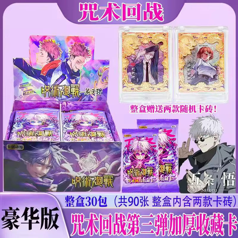 Jujutsu Kaisen Premium 30 Pack Booster Box Trading Cards Anime CCG Satoru Gojo