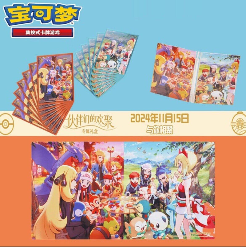 Pokemon Trading Card Game S-Chinese Exclusive Gift Box for Friends' Gathering