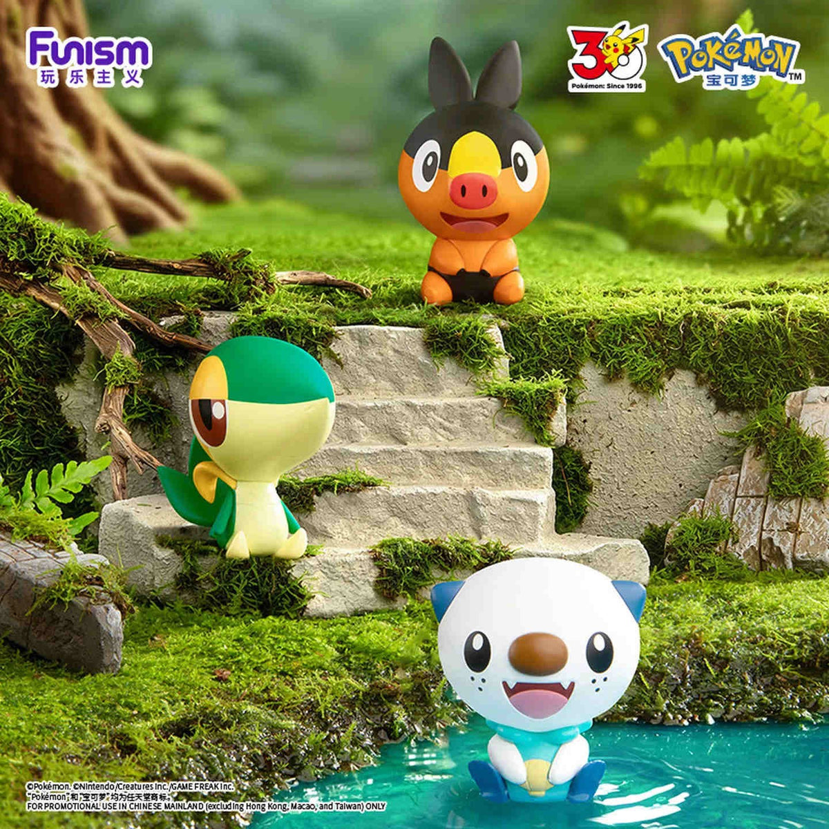 Funism Pokémon Palmsize Wonders 30th Anniv First Partner Series Blind Box