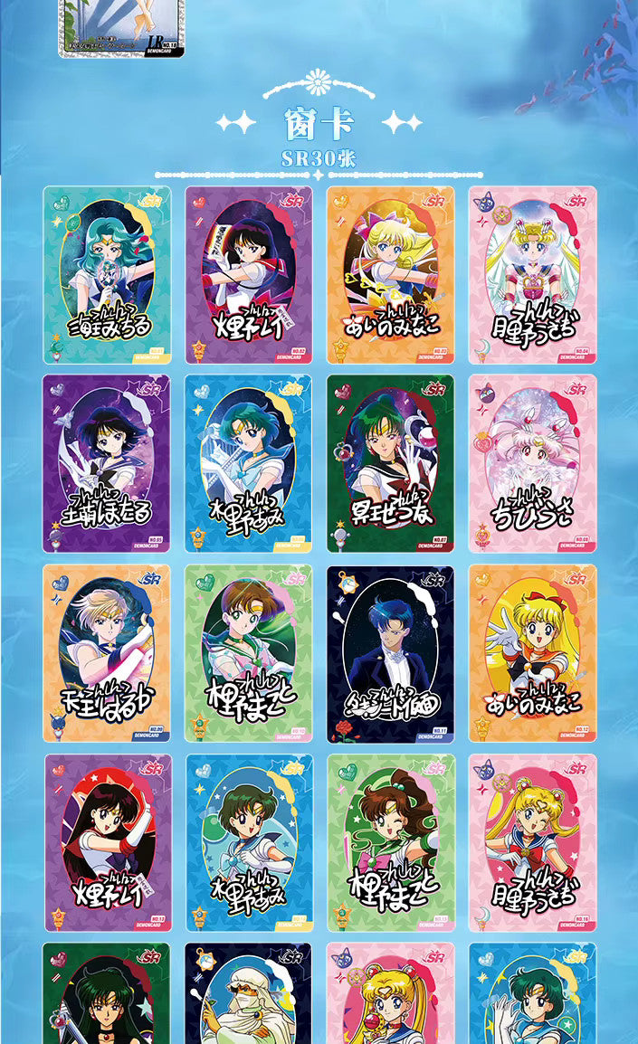 Sailor Moon Cosmos 2 Collection 150 Trading Card Booster Box Anime TCG NEW 2025 BenBenModels Sailor Moon Cosmos 2 Collection 150 Trading Card Booster Box Anime TCG NEW 2025 BenBenModels