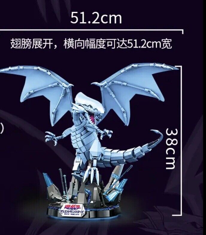 2023 Yugioh Blue-Eyes White Dragon Building Block Figure 1,258 PCS