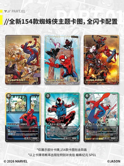 Card.fun Marvel Hero Rush SP01 Spider Era Booster Box Factory Sealed IN STOCK