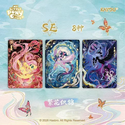 Kayou My Little Pony Friendship Eternal Starry Pack Vol.3 Sealed Booster Box