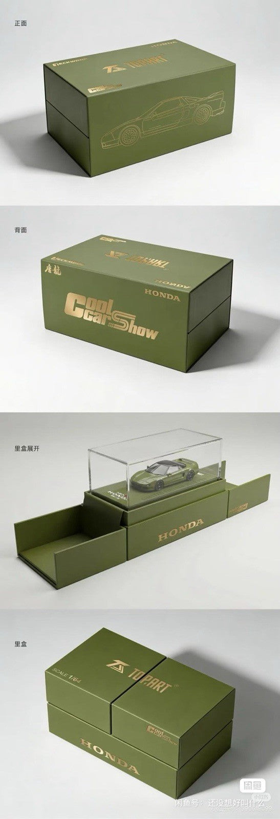 Topart CoolCar Show 1/64 NISSAN NSX NA1 Olive Green Diecast Model TAO640010 Collectible