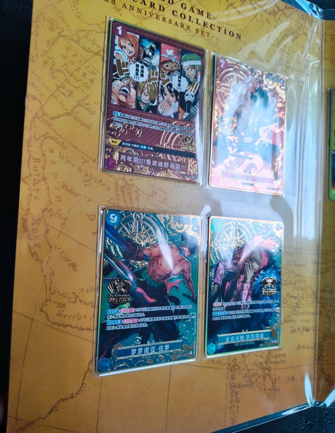One piece card game 2nd Anniversary set CHINESE Limited 3000 New Sealed