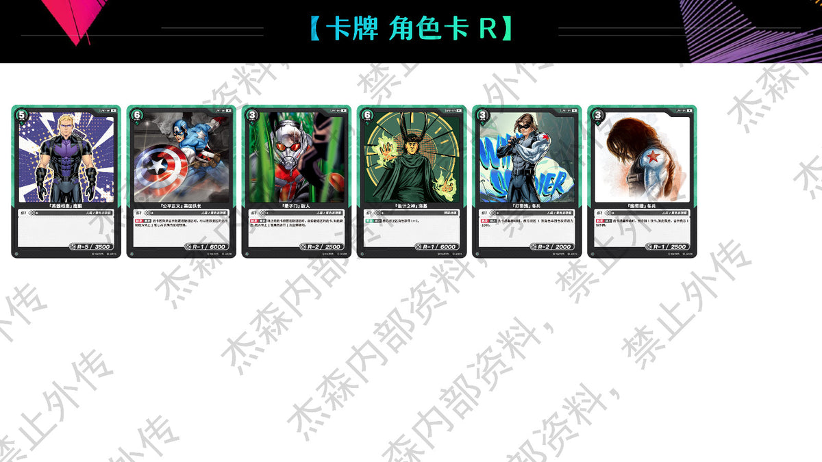 CARD FUN Marvel Card Game: Hero Rush LP-01: Spider-Sense Sealed Box