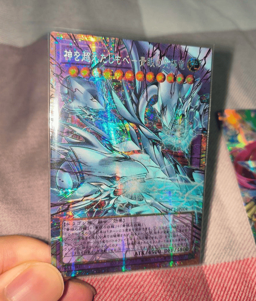 Yu-Gi-Oh! Blue-Eyes Ultimate Dragon God-Surpassing Servant YAC1-JP004 PSER-OF JP