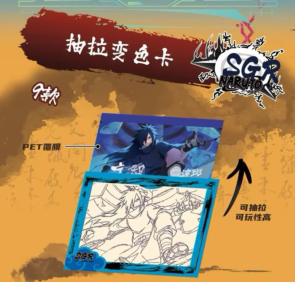 Naruto Doujin Trading Cards CCG 13 Pack Booster Box Moji 2025 New