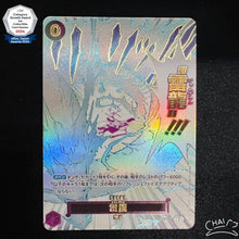 Lightning Dragon R-P OP15-077 Adventure on KAMI’s Island ONE PIECE Card Japanese