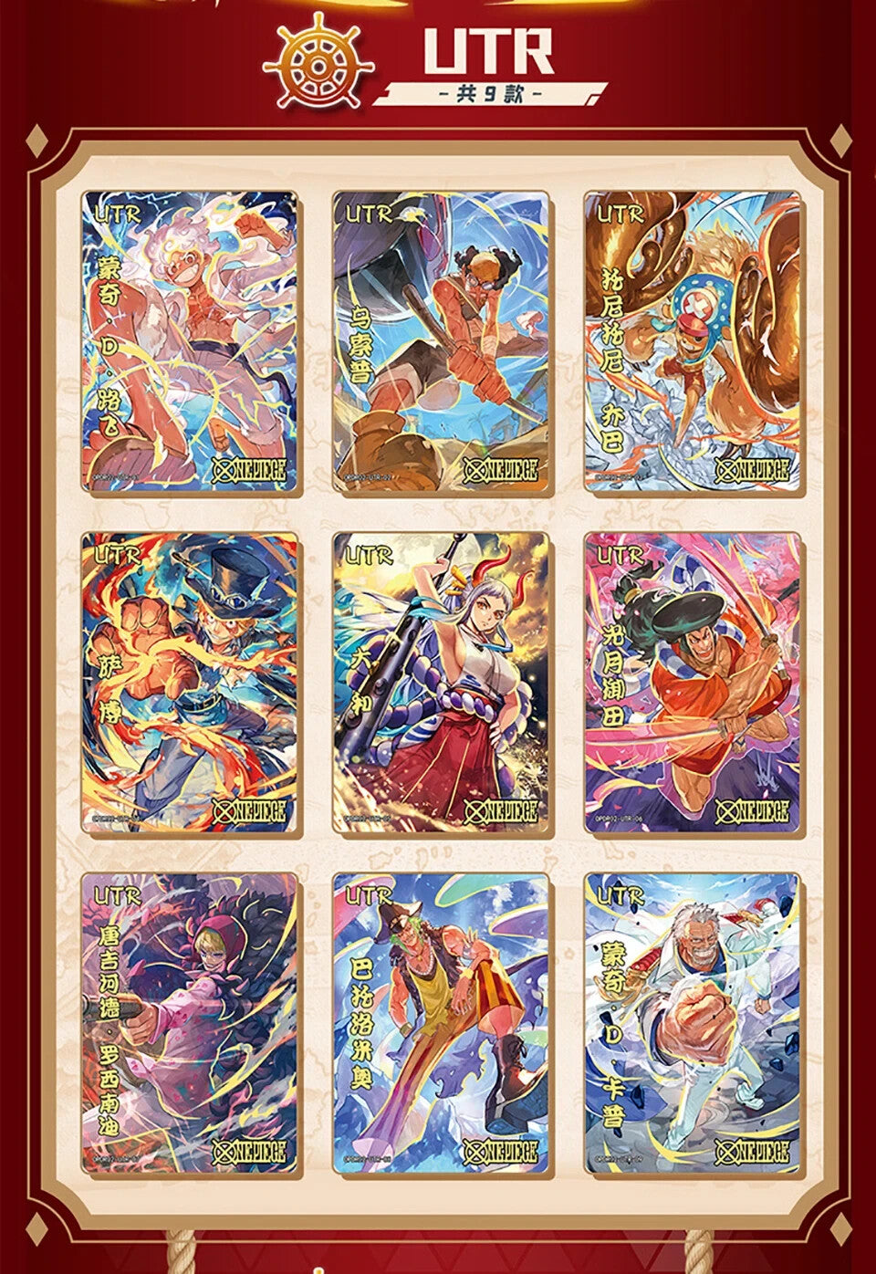 2024 Toei One Piece Trading Card 30 Pack Deluxe Booster Box Anime TCG OP-AB02
