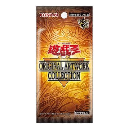 Yugioh Original Artwork Collection Booster Box JP Asian OCG Sealed BOX IN Stok