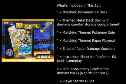 Pokemon 30th Anniversary Premium Deck Set Umbreon EX Sealed S-Chinese