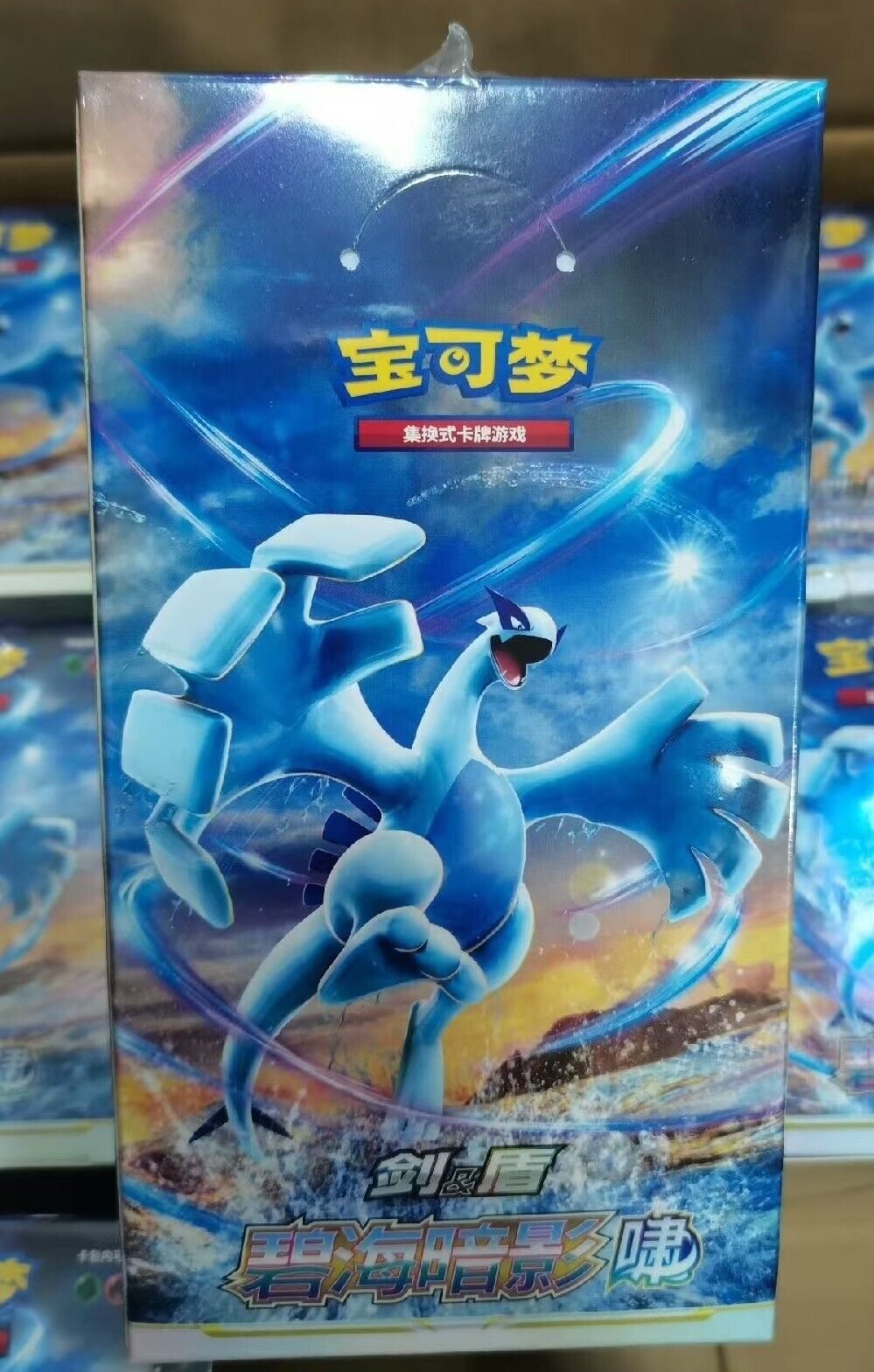 [Petite boîte de boosters] Pokémon S-Chinois "Xiao" CS6aC Lugia Shadow of The Blue Sea 