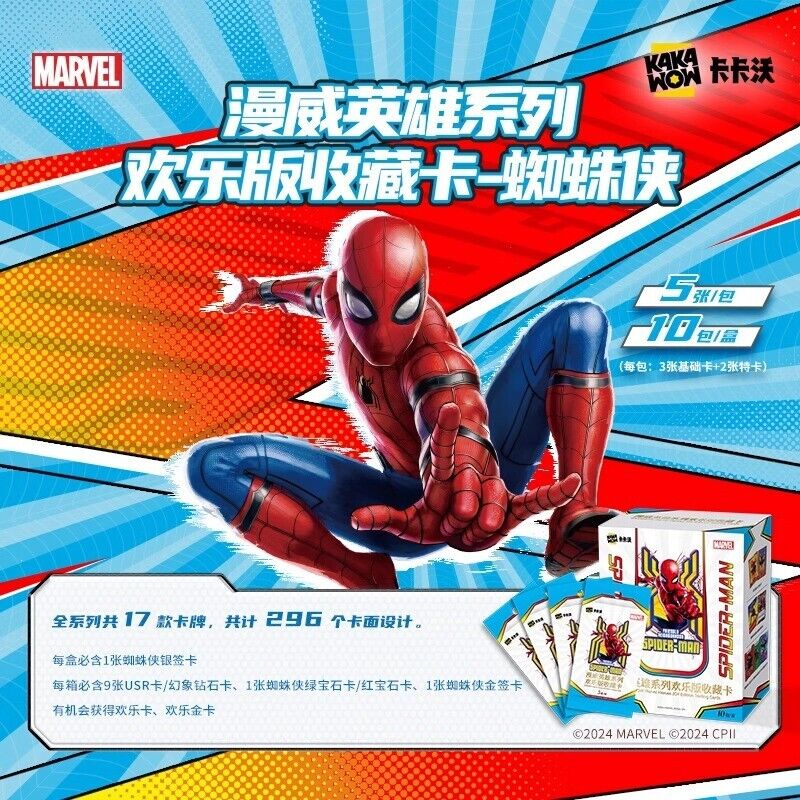 Marvel Heroes Joy Edition Spider-Man Trading Cards Official Sealed Booster Box