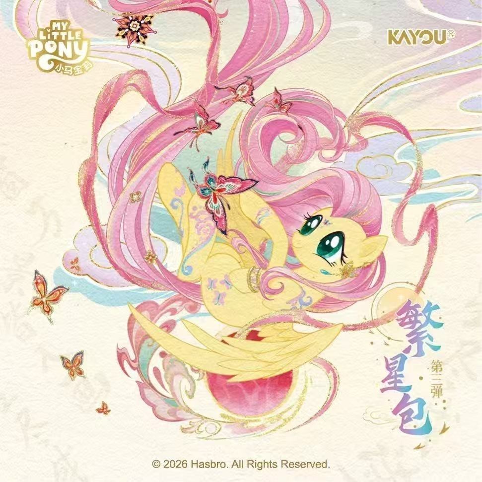 Kayou My Little Pony Friendship Eternal Starry Pack Vol.3 Sealed Booster Box