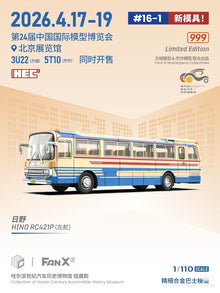 1/110 FanX x Masterpiece Hino RC421P HEC 2026 Limited 999 Diecast Bus Model Toys