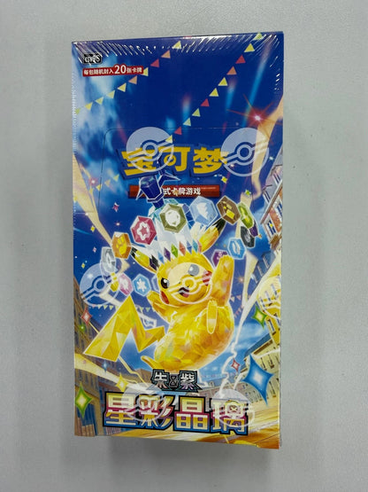 Pokémon Chinese Scarlet & Violet CSV9C Stellar Glass Jumbo Box Sealed