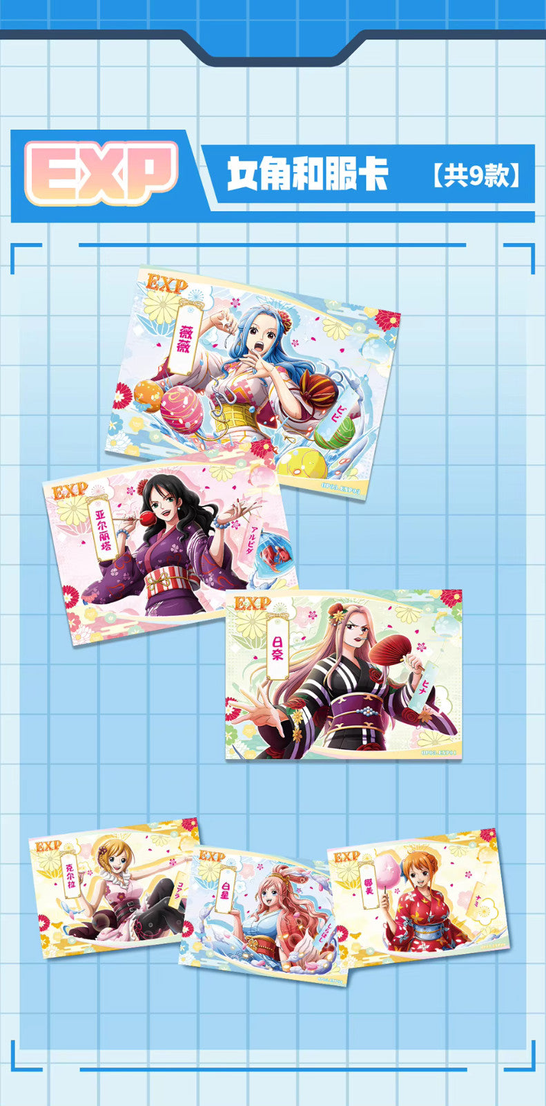 One Piece Trading Card 13 Pack Booster Box Anime TCG DM Vegapunk 3 Blank History BenBenModels One Piece Trading Card 13 Pack Booster Box Anime TCG DM Vegapunk 3 Blank History BenBenModels
