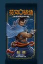 IN STOCK 2025 Riftbound Chinese League of Legends TCG Card Game Origin Slim Box