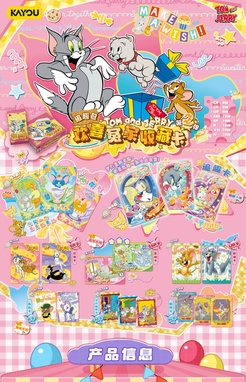 Kayou Tom and Jerry OFFICIAL 30 Pack Trading Card Booster Box Anime TCG Vol 2