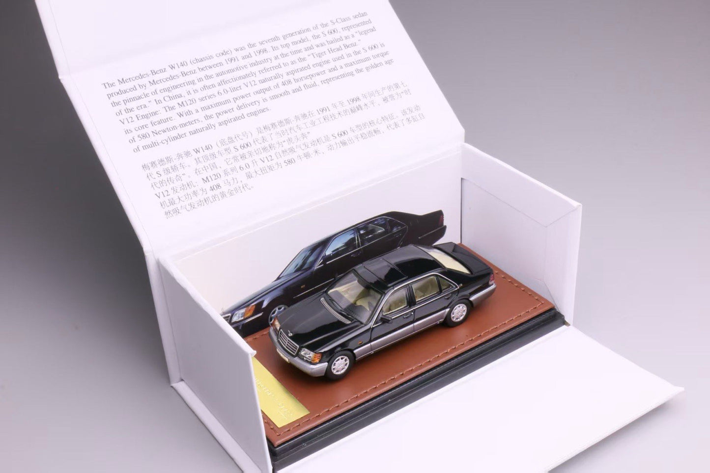 WTX 1:64 600SEL W140 "Tiger Head" Alloy Die - cast Collectible Gifts Toys Car Models