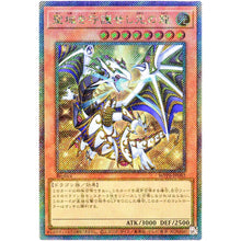 Yu-Gi-Oh! Japanese Dragon of Illumination,Sanctuary's Shield WPP6-JP082 ESR NM