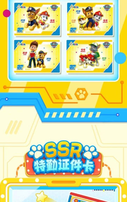 2024 Paw Patrol Collection Trading Card Premium Booster Box Series 1 New Sealed