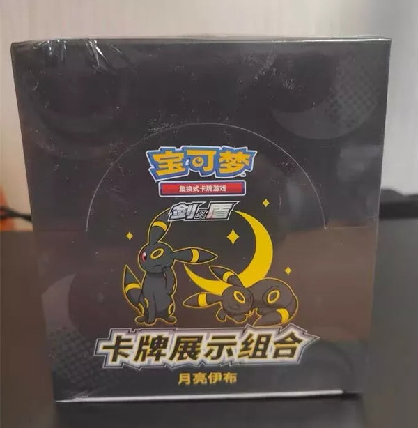 Pokemon TCG S-Chinese Umbreon Photo Frame Exhibition Gift Box Brand New Sealed