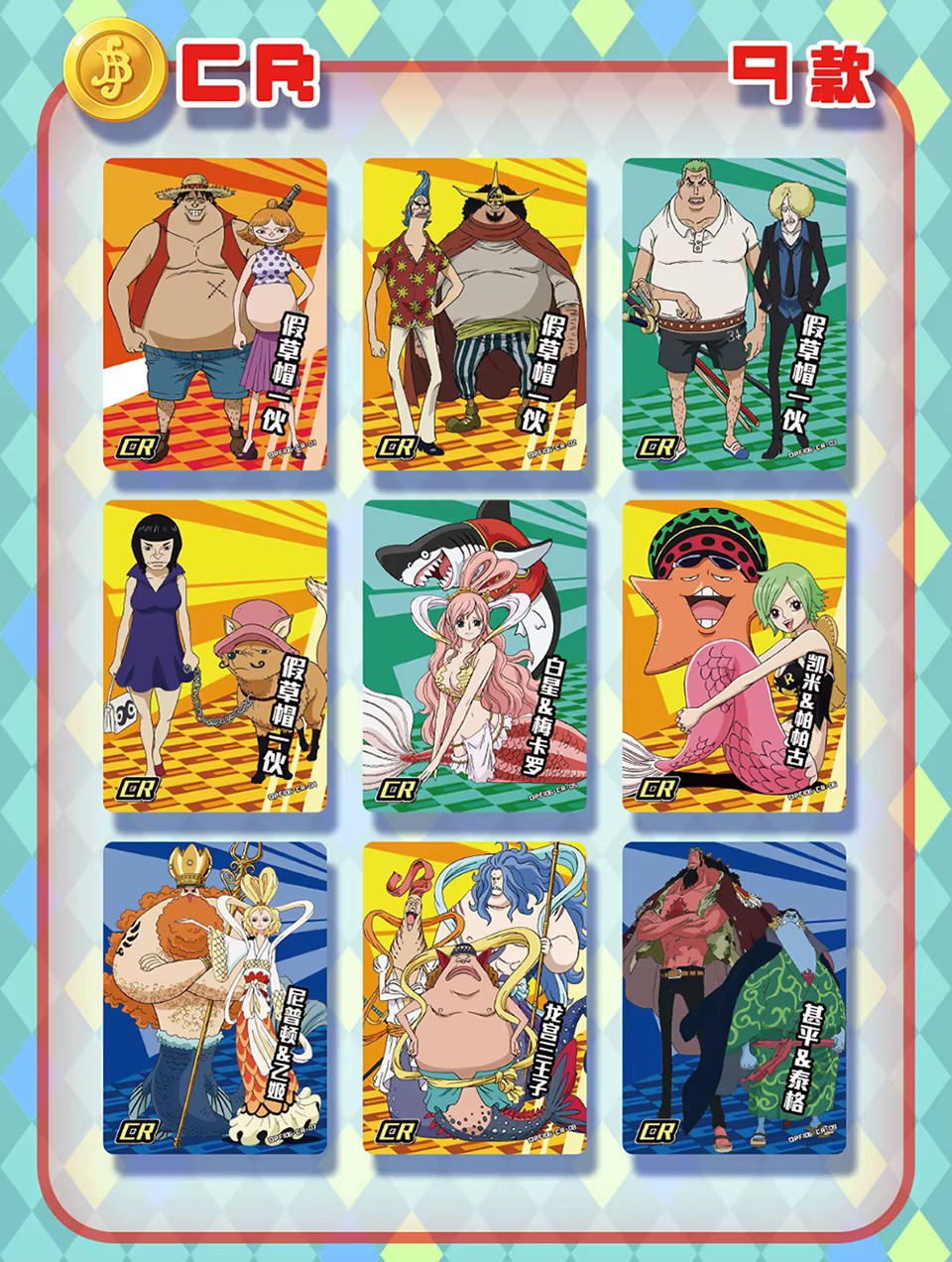 One Piece Trading Card 36 Pack Deluxe Booster Box Anime TCG OPFI06-01 NEW TOEI