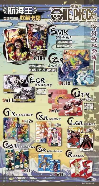 One Piece Trading Card Deluxe Precious Collector's 13 Pack Box