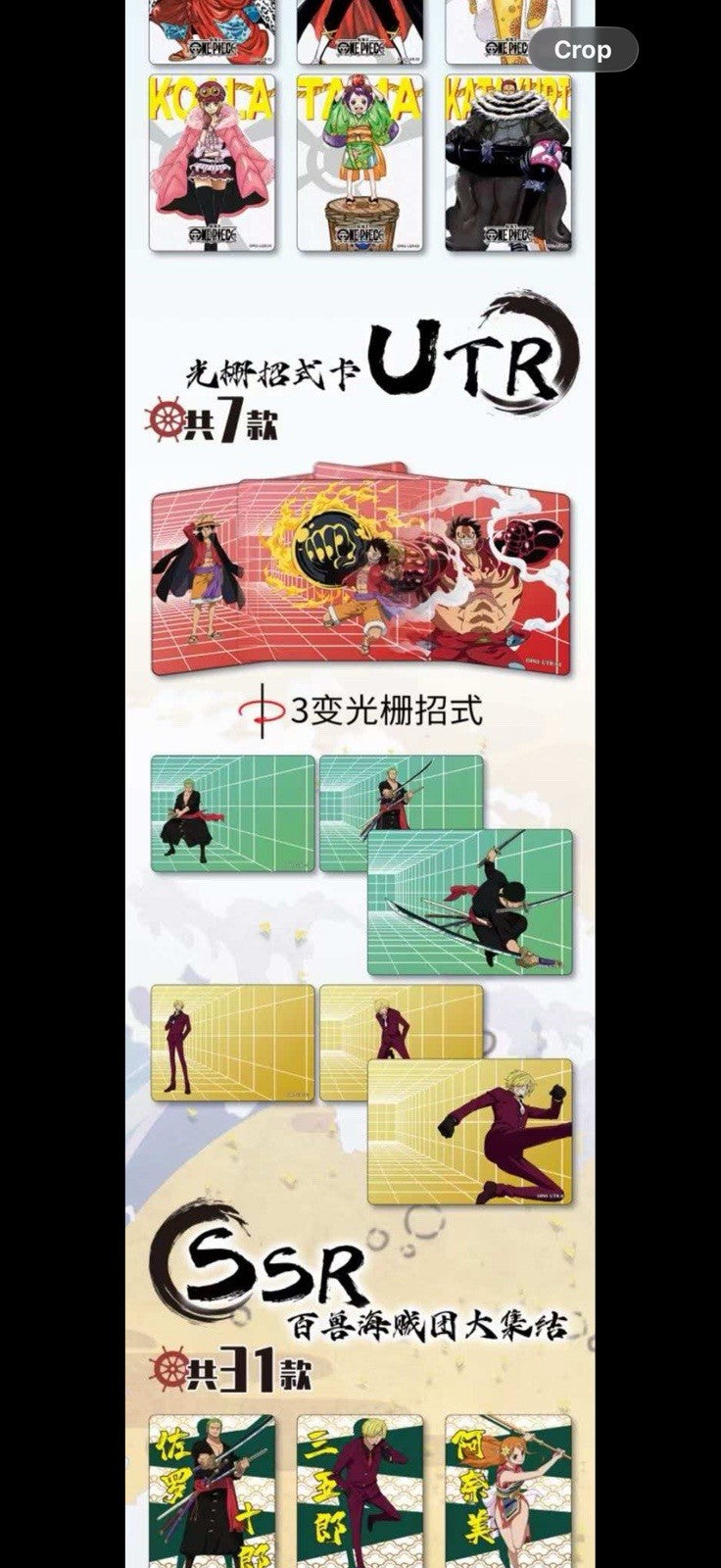 One Piece Trading Card Deluxe Precious Collector's 13 Pack Box