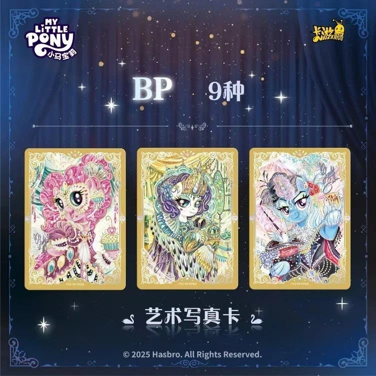 Kayou NEW My Little Pony Friendship Is Magic Booster Trading Card 1 Box Wave 2