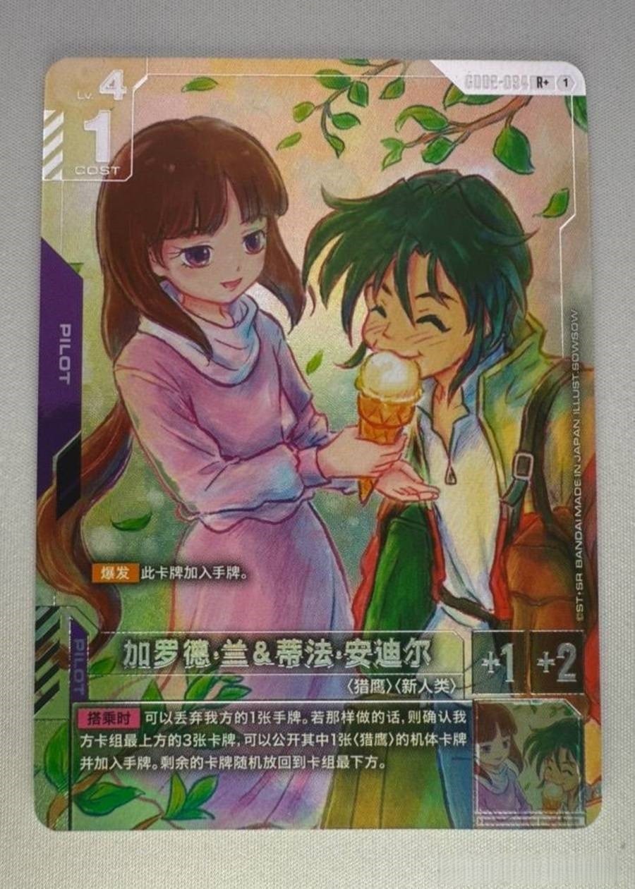 GD02-094 Garrod Ran & Tiffa Adill R+ Dual Impact Gundam Chinese Card NM IN STOCK