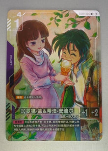 GD02-094 Garrod Ran & Tiffa Adill R+ Dual Impact Gundam Chinese Card NM IN STOCK